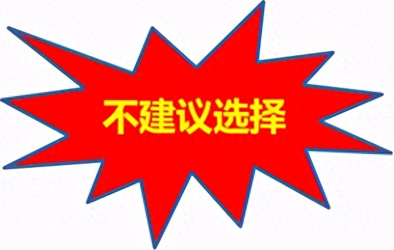绝对免赔率