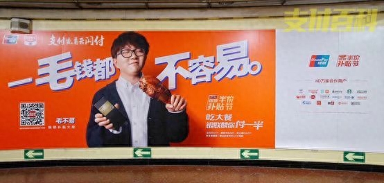 京东闪付怎么开通