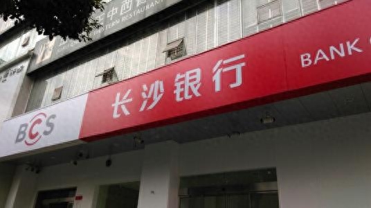 京东金融企业版