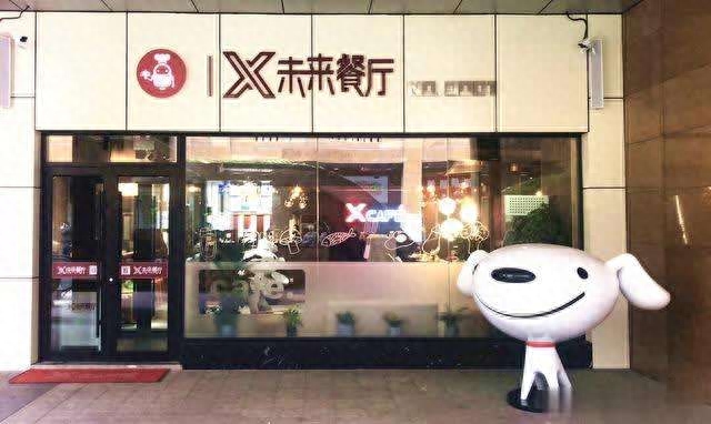 京东便利店加盟