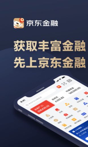 京东白条下载