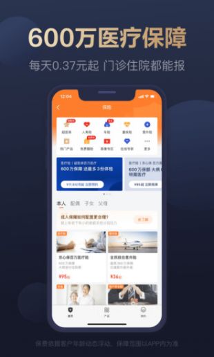京东白条下载