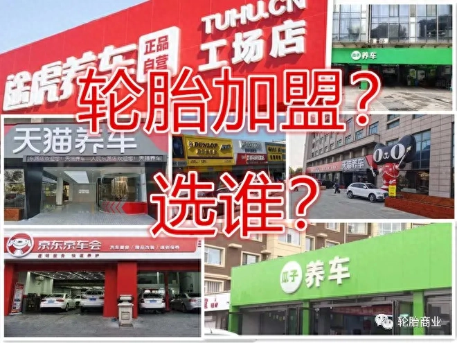 京东便利店加盟