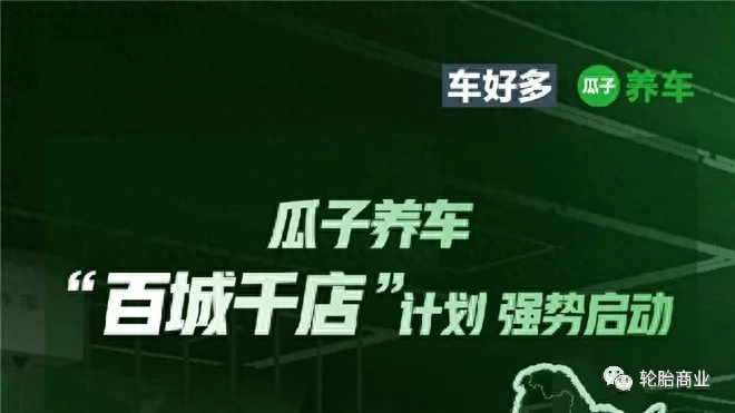京东便利店加盟