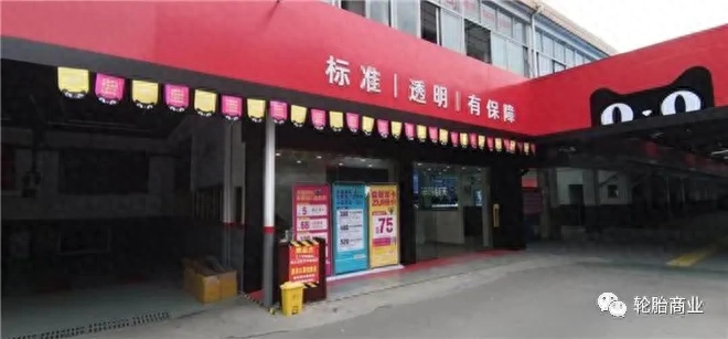 京东便利店加盟