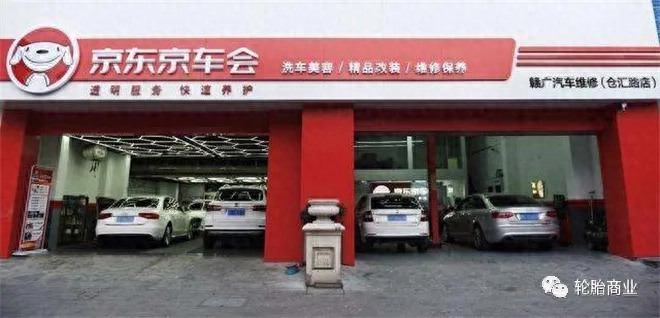 京东便利店加盟