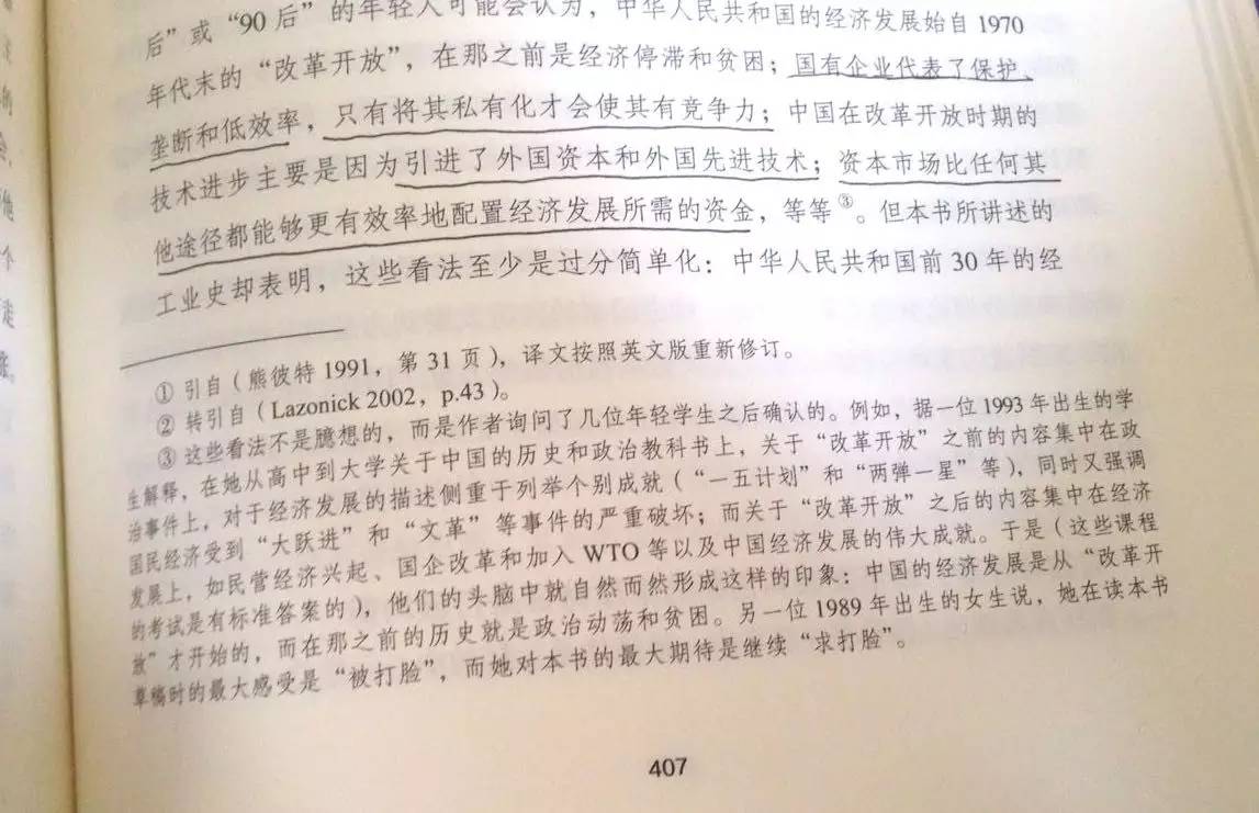 京东方是国企吗