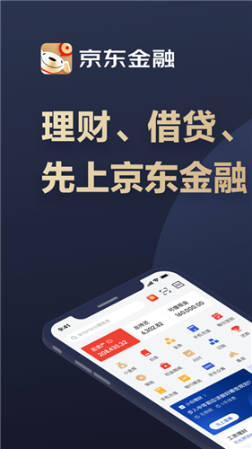京东白条下载