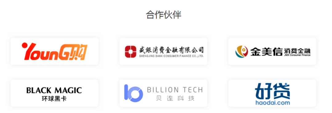 桔子分期
