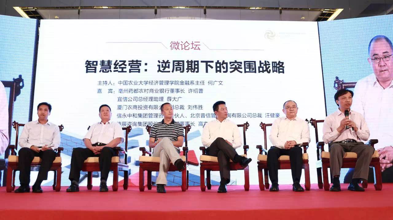 金农易贷