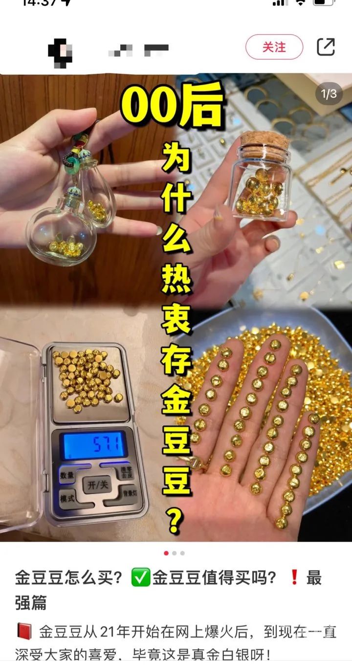 金价走势十年