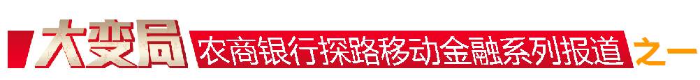 金农易贷