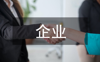 国债与企业债券的对比思索