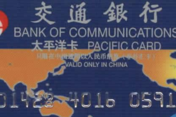 借记卡是什么意思