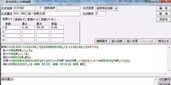 金叉是什么意思