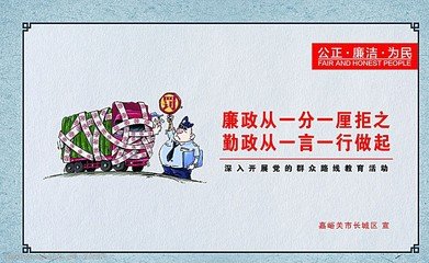 借呗提前还款后怎么再次开通