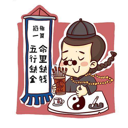 五行八字属金的字有哪些