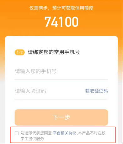 借款1000元马上放款