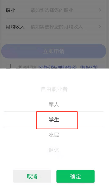 借款1000元马上放款