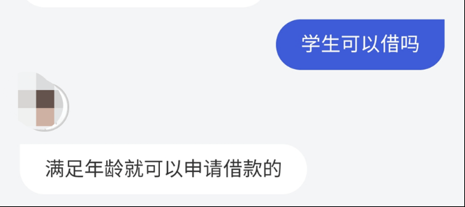 借款1000元马上放款