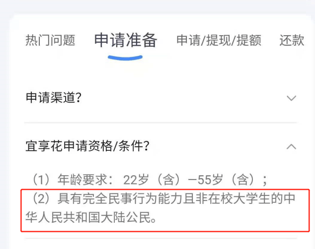 借款1000元马上放款