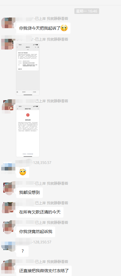 结清是什么意思
