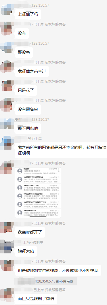 结清是什么意思