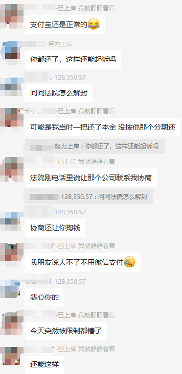 结清是什么意思
