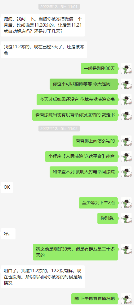 结清是什么意思