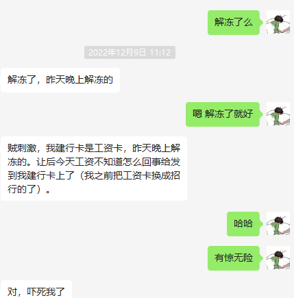 结清是什么意思