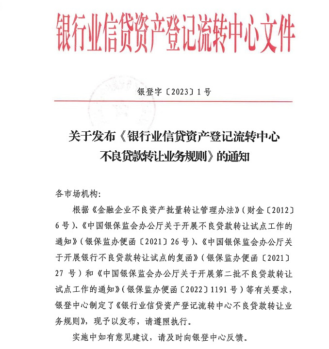 捷信消费金融