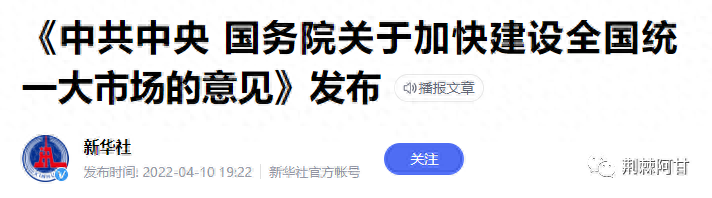 降息是什么意思