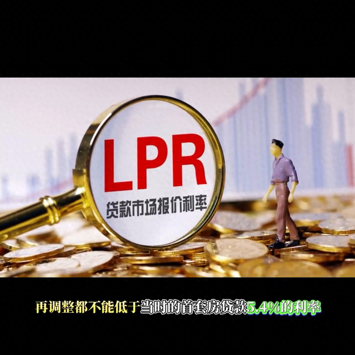 降息是什么意思