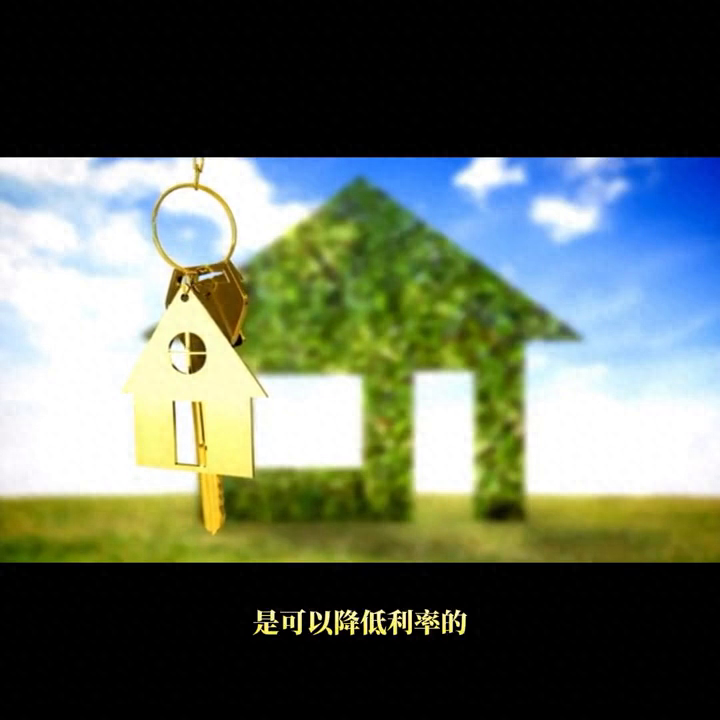 降息是什么意思