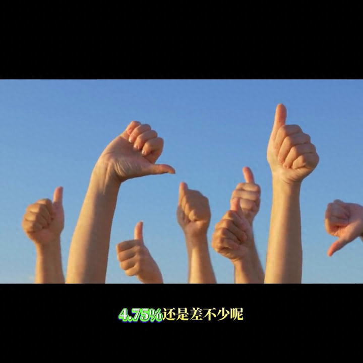 降息是什么意思
