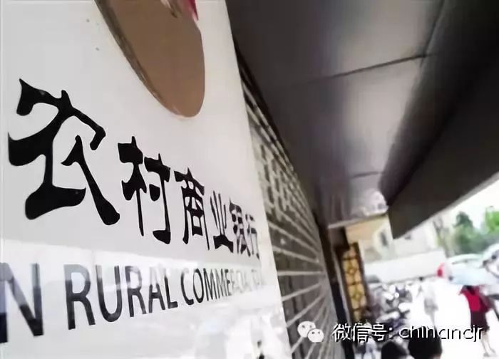 金农易贷