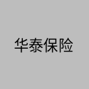 华泰保险