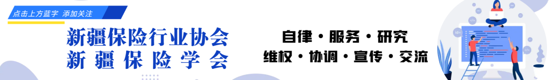 江泰旅游保险网