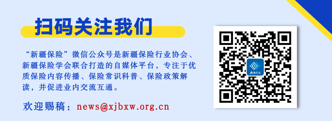 江泰旅游保险网