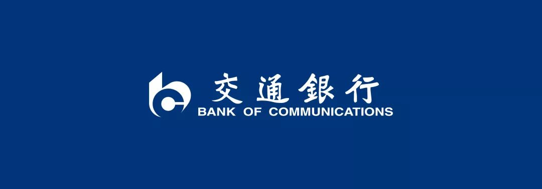 交通银行etc