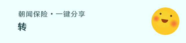 江泰旅游保险网