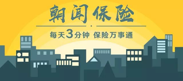 江泰旅游保险网