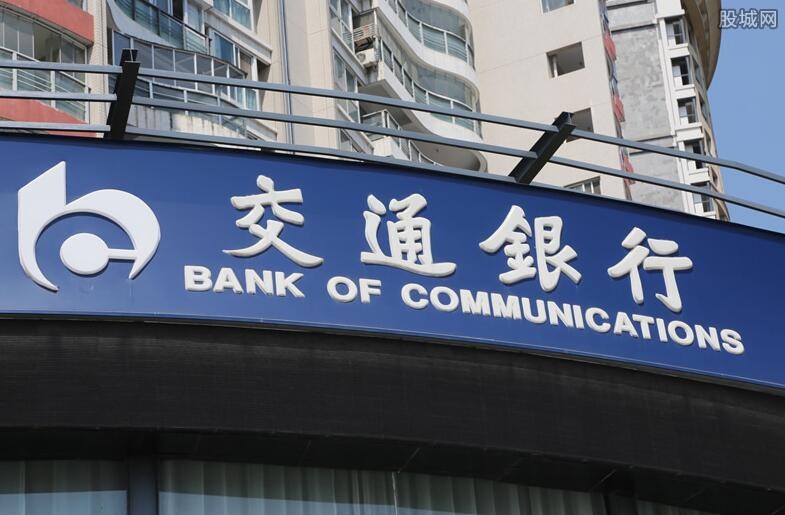 交通银行周末上班吗