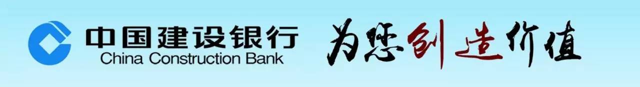 建行速盈安全吗