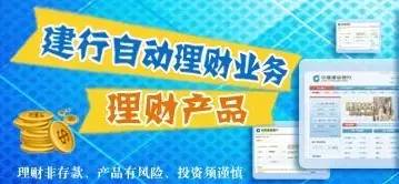 建行速盈安全吗
