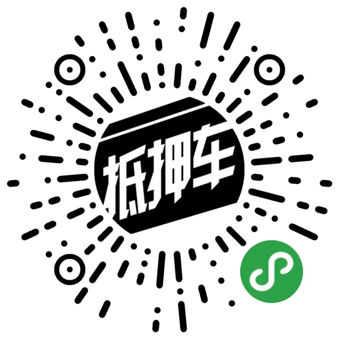 结清是什么意思