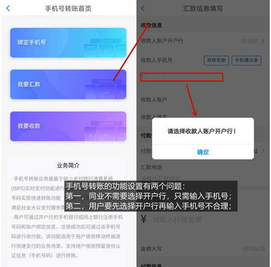 江苏银行信用卡客服电话