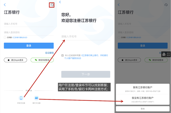 江苏银行信用卡客服电话