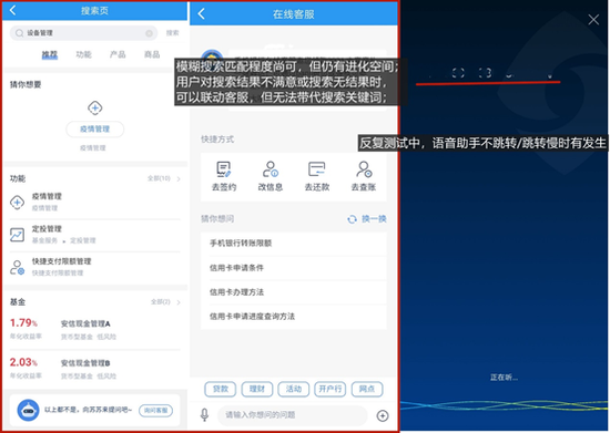 江苏银行信用卡客服电话