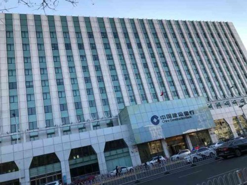 天津建设银行营业时间表(天津建设银行网点查询)-第1张图片-商耀理财网